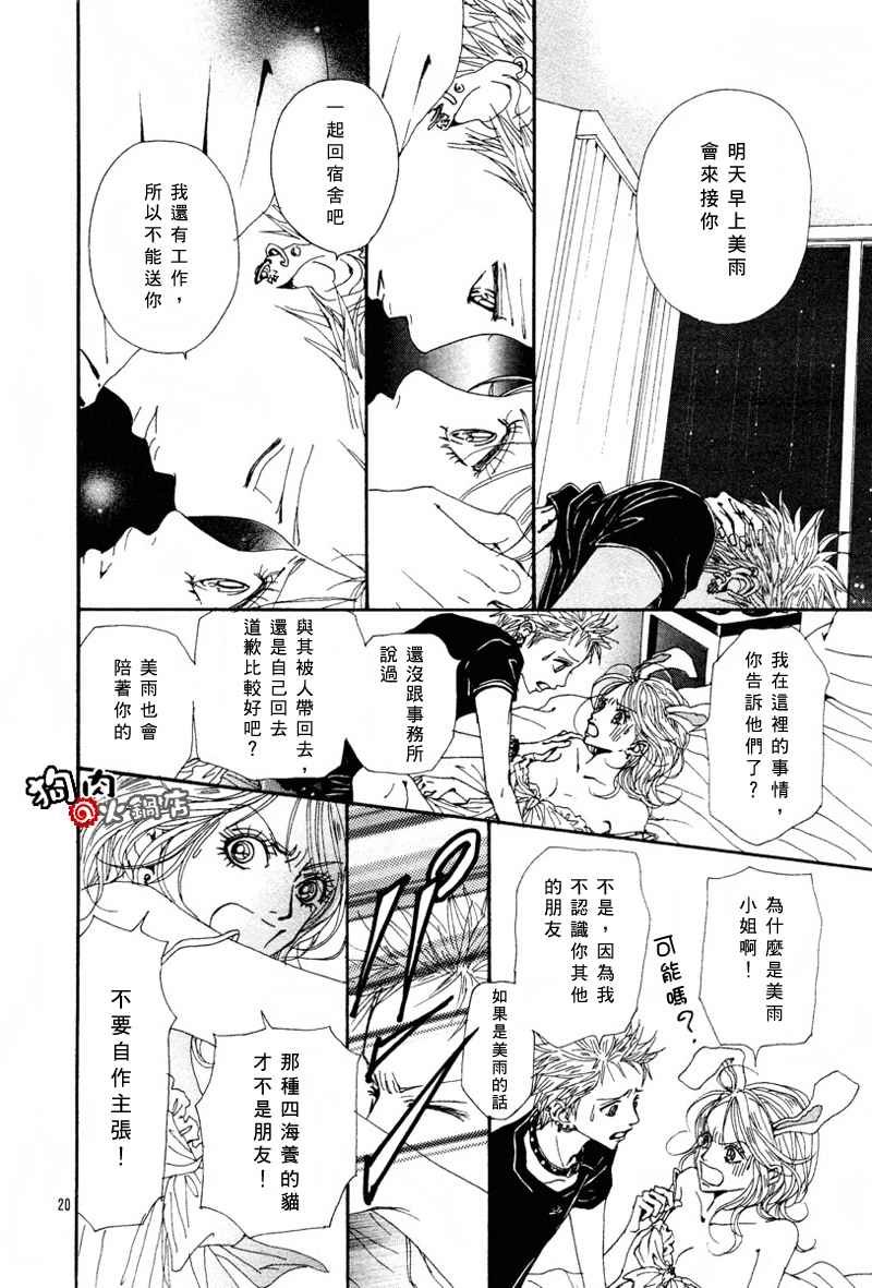 第52话