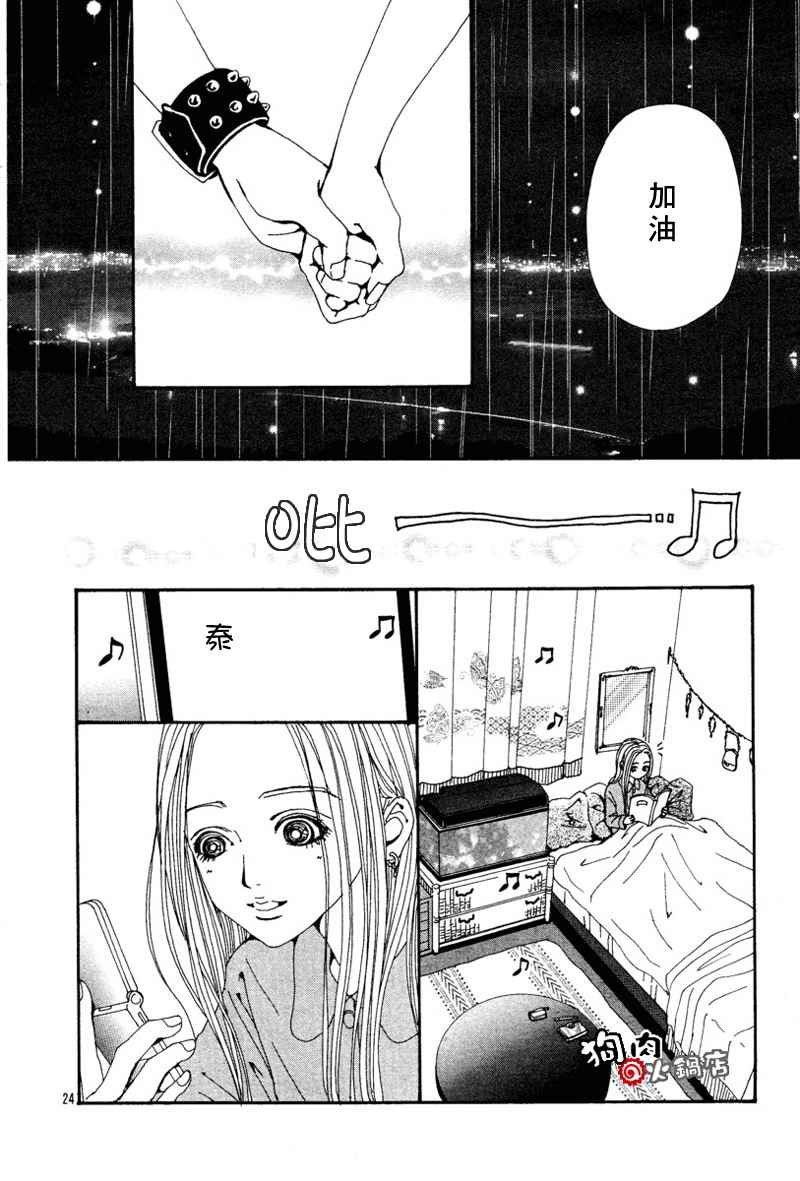 第52话