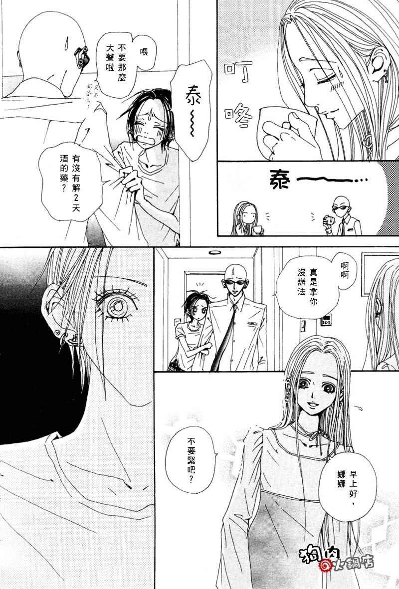 第52话