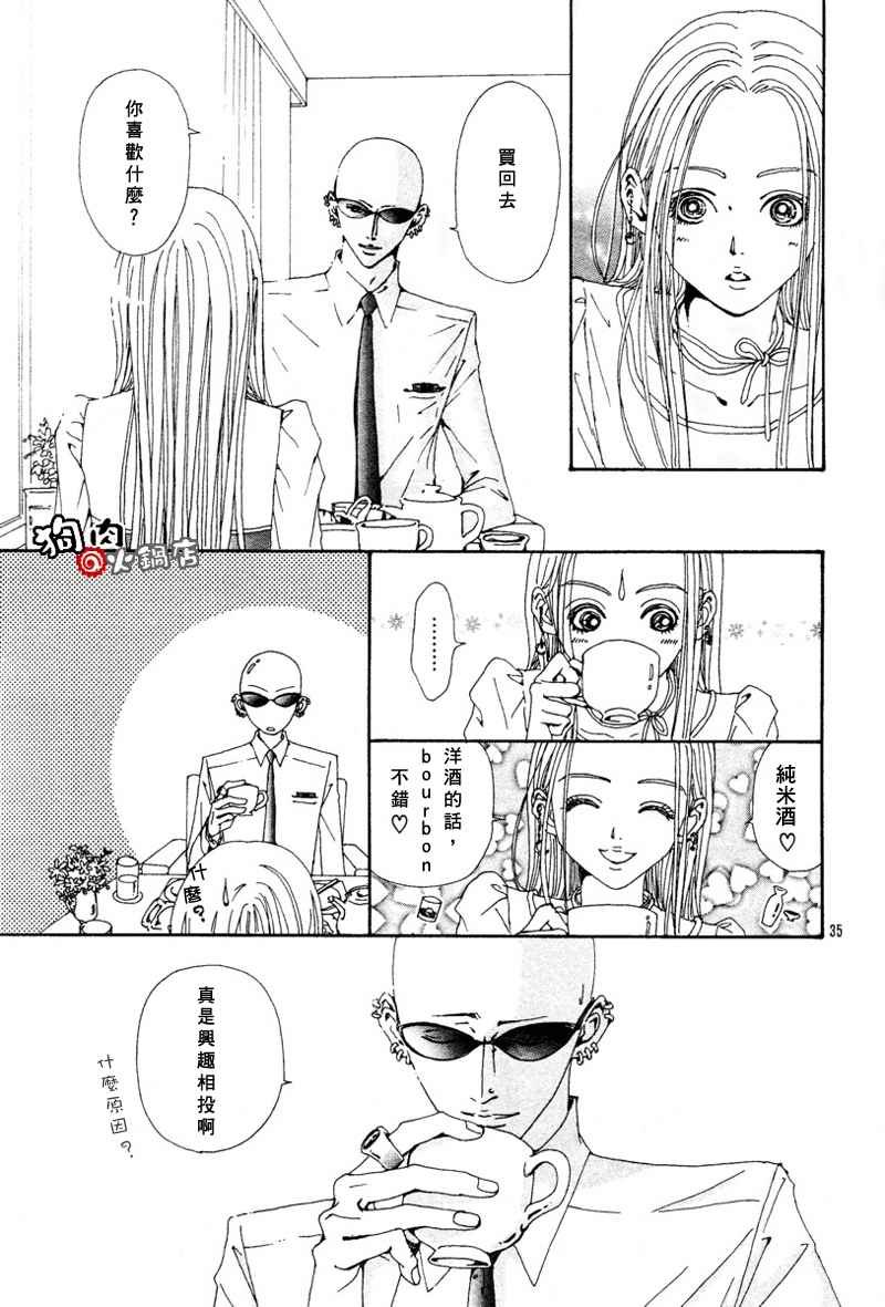 第52话