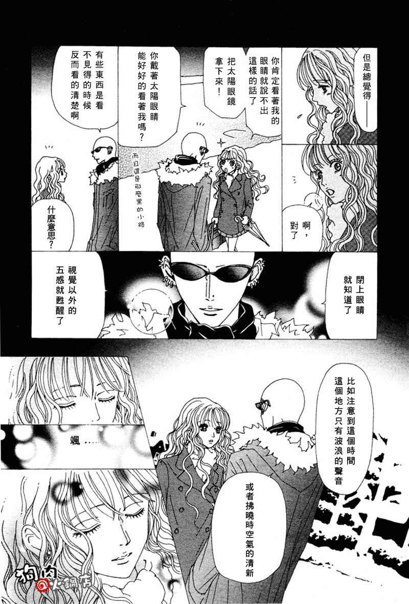 第52话