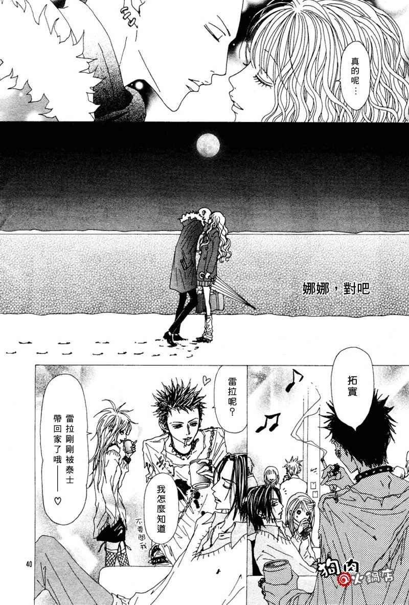 第52话