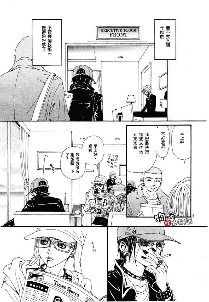 第53话
