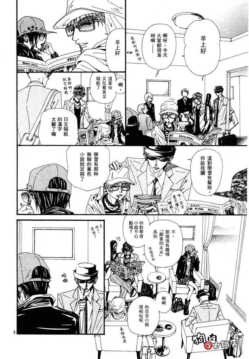 第53话