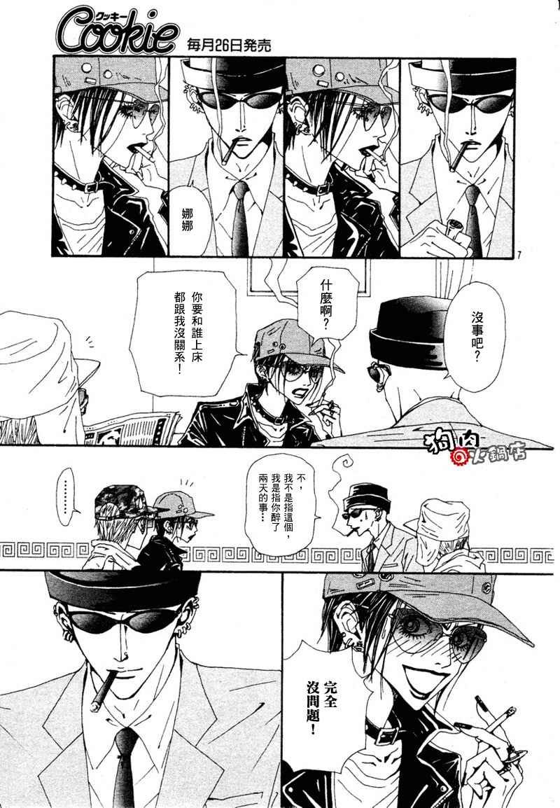第53话