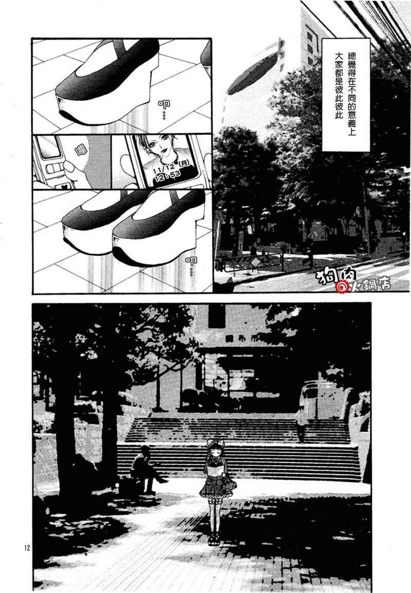 第53话