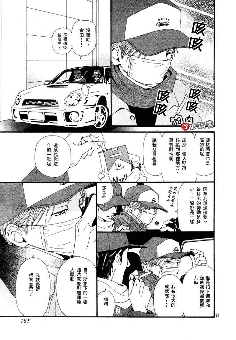 第53话