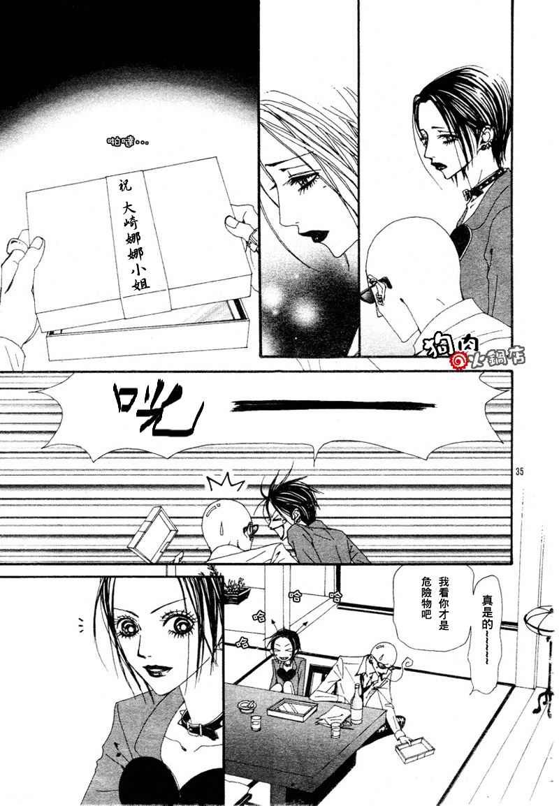 第53话