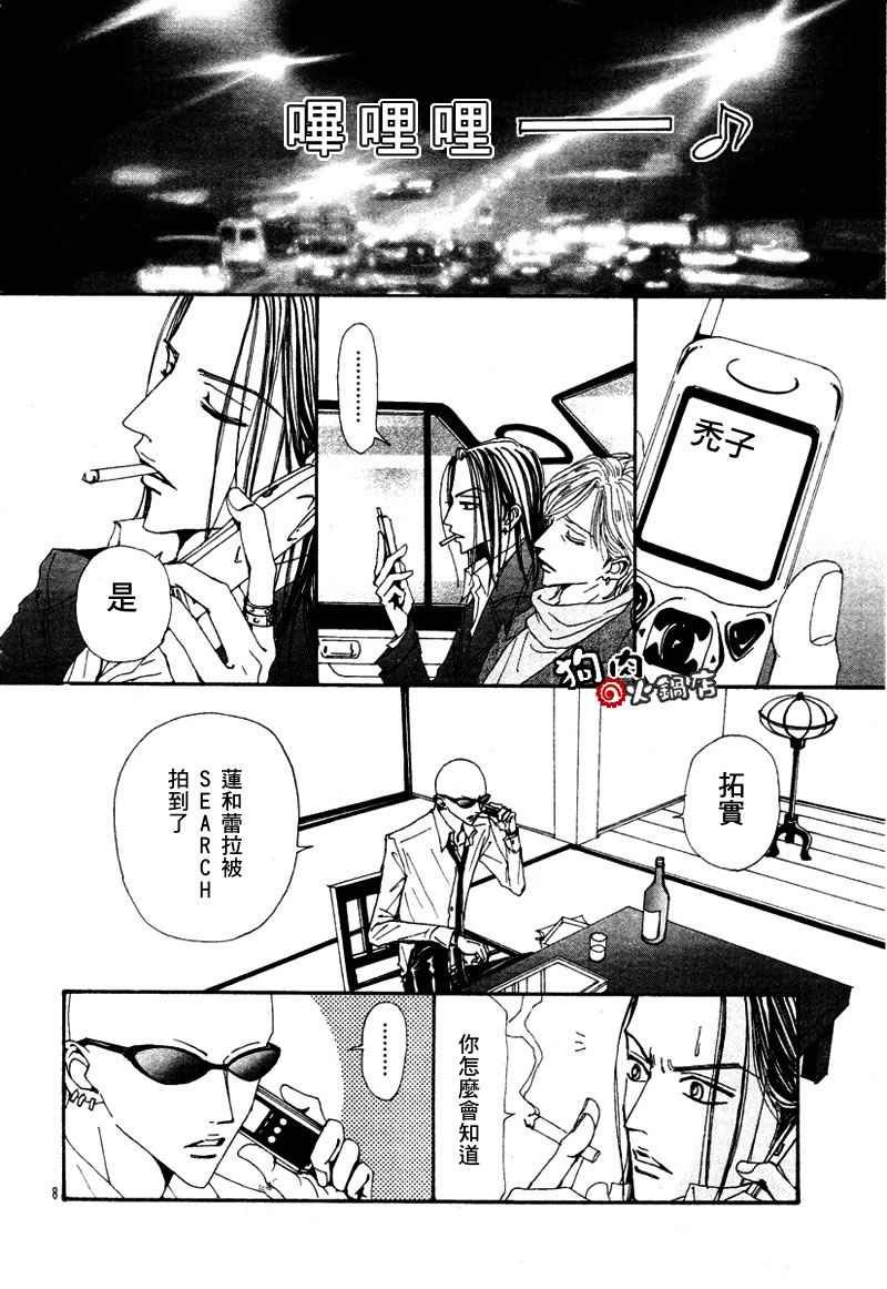 第54话