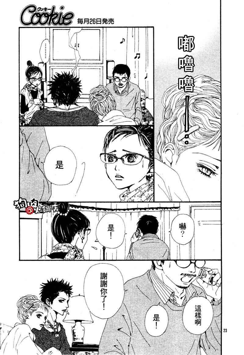 第54话