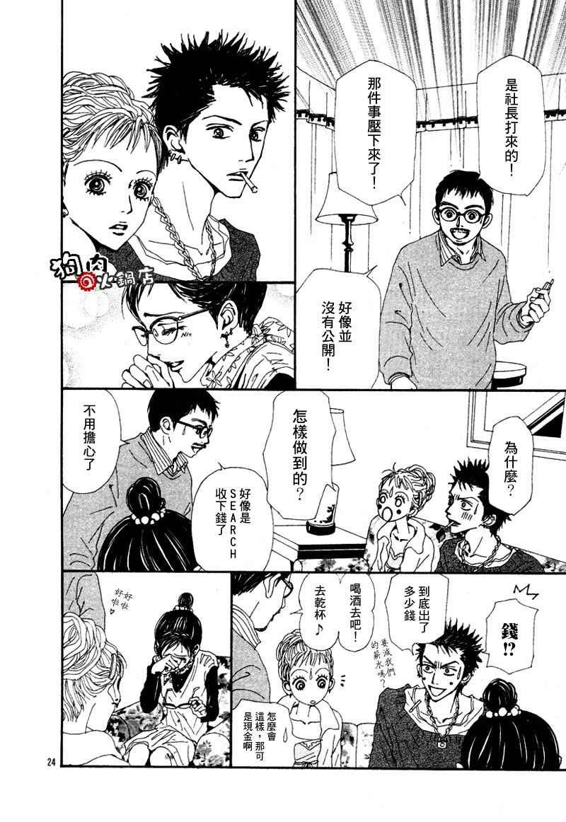 第54话