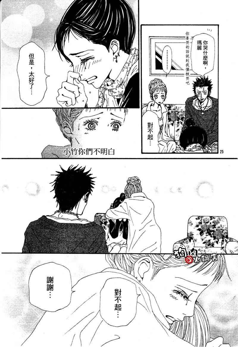 第54话