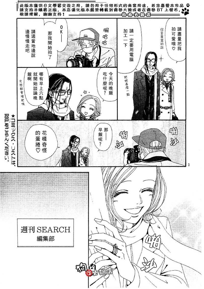 第55话
