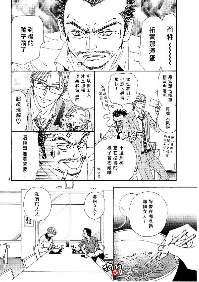 第55话