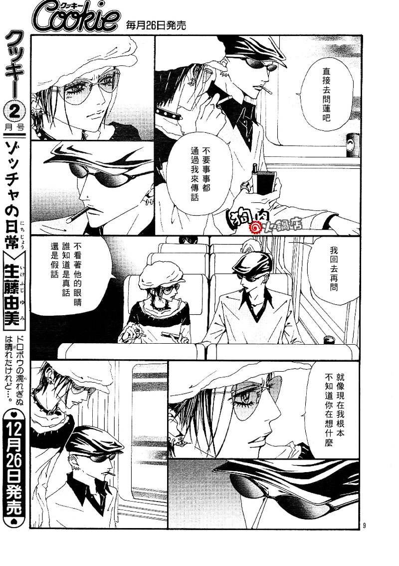 第55话