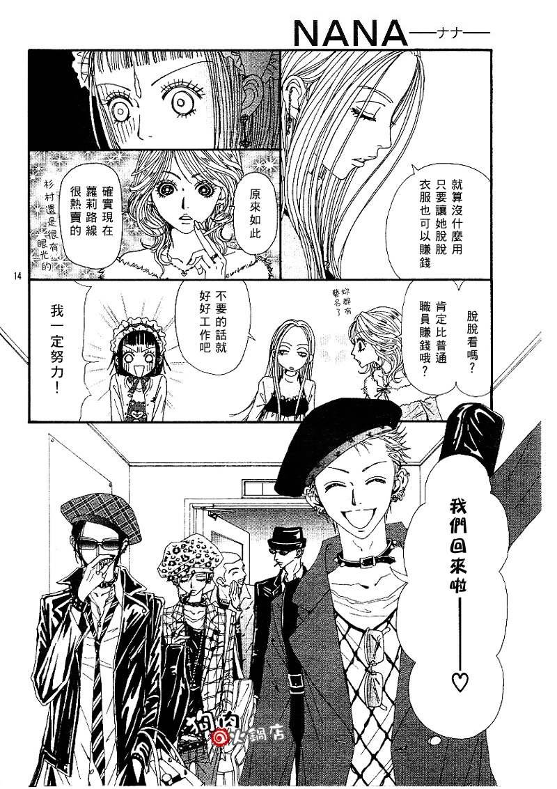 第55话