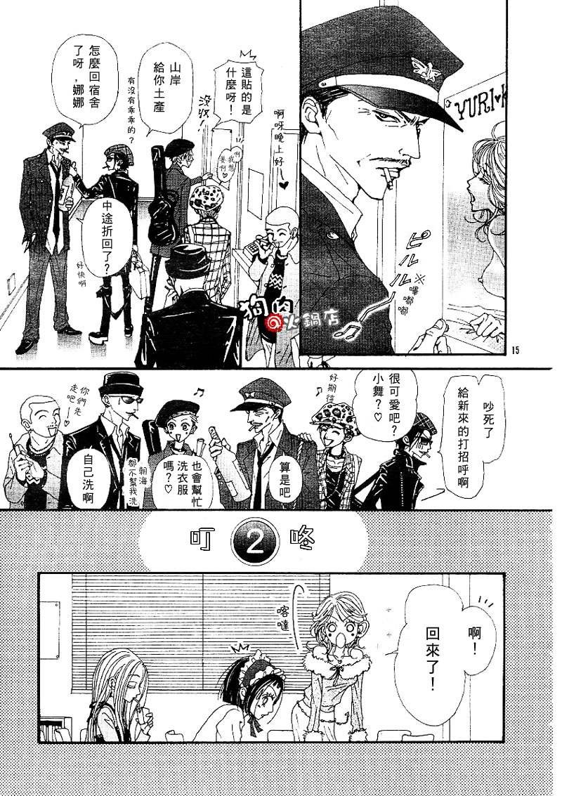 第55话
