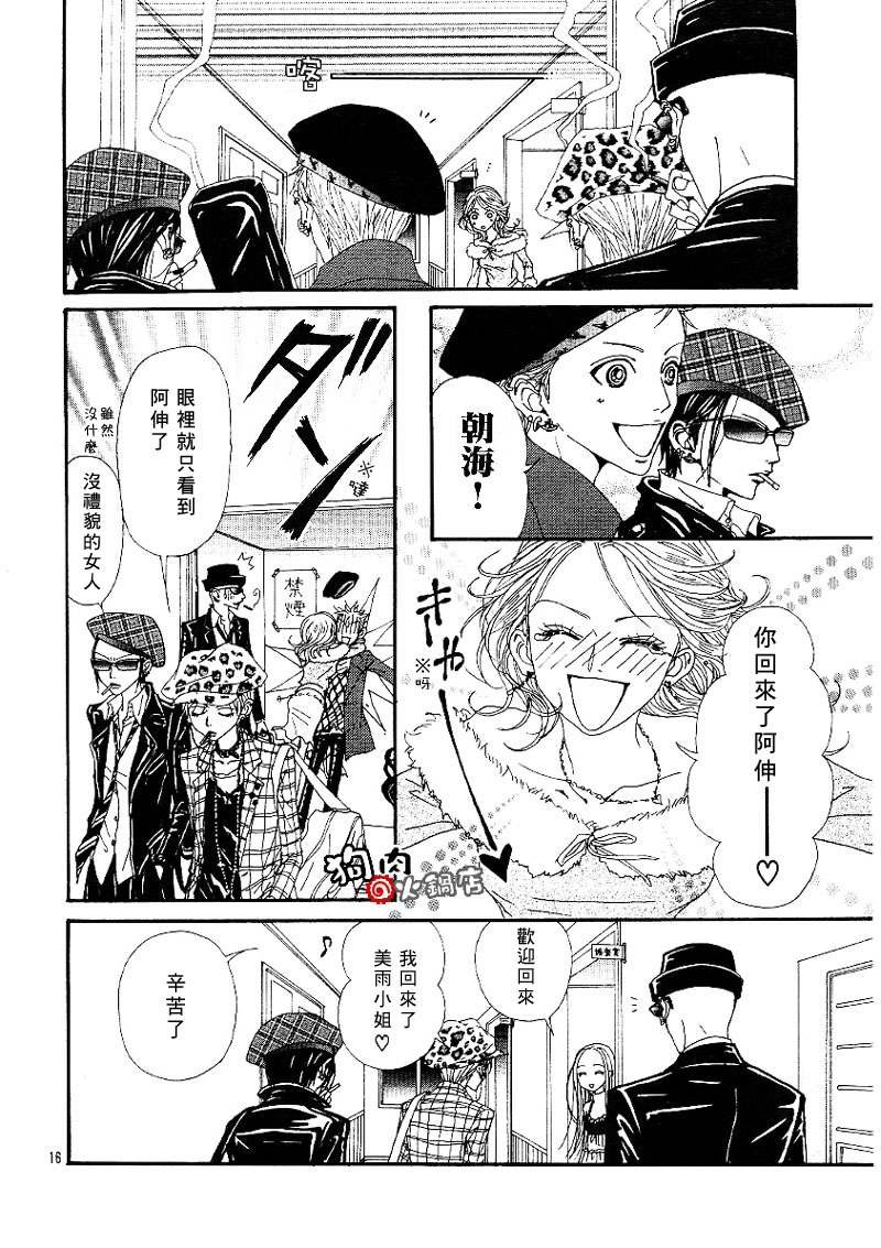 第55话