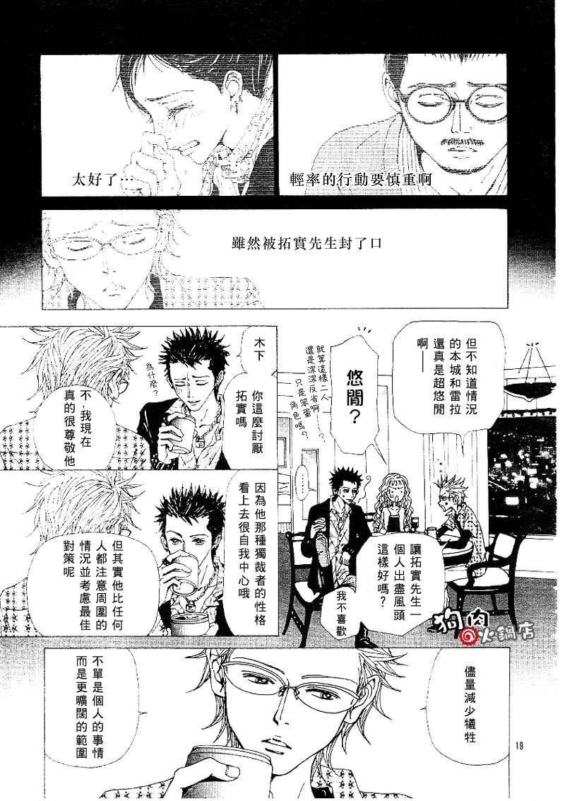 第55话