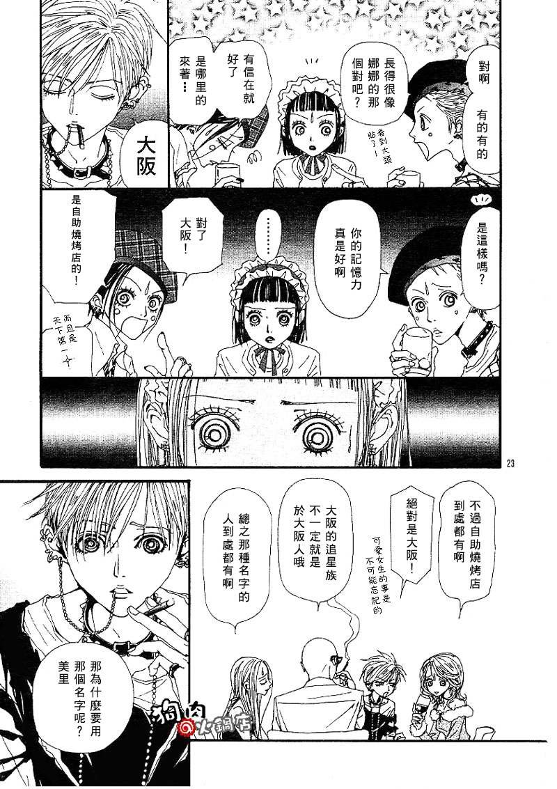 第55话