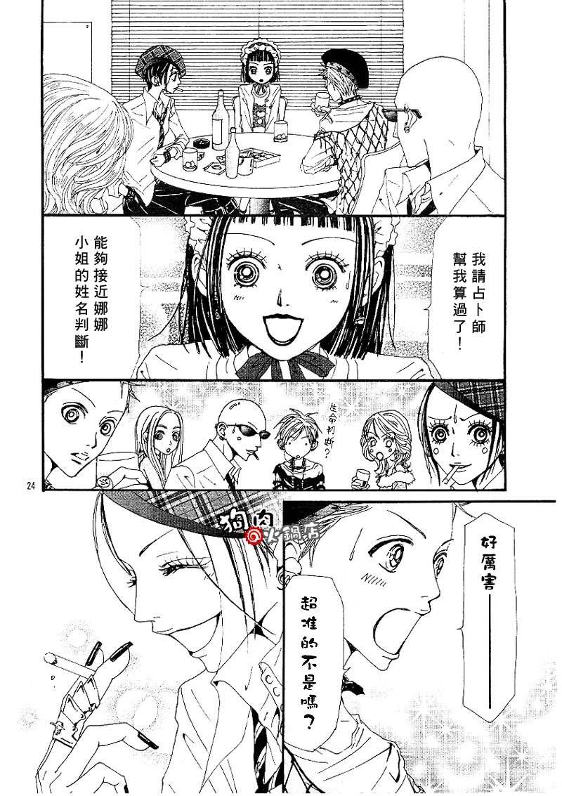 第55话