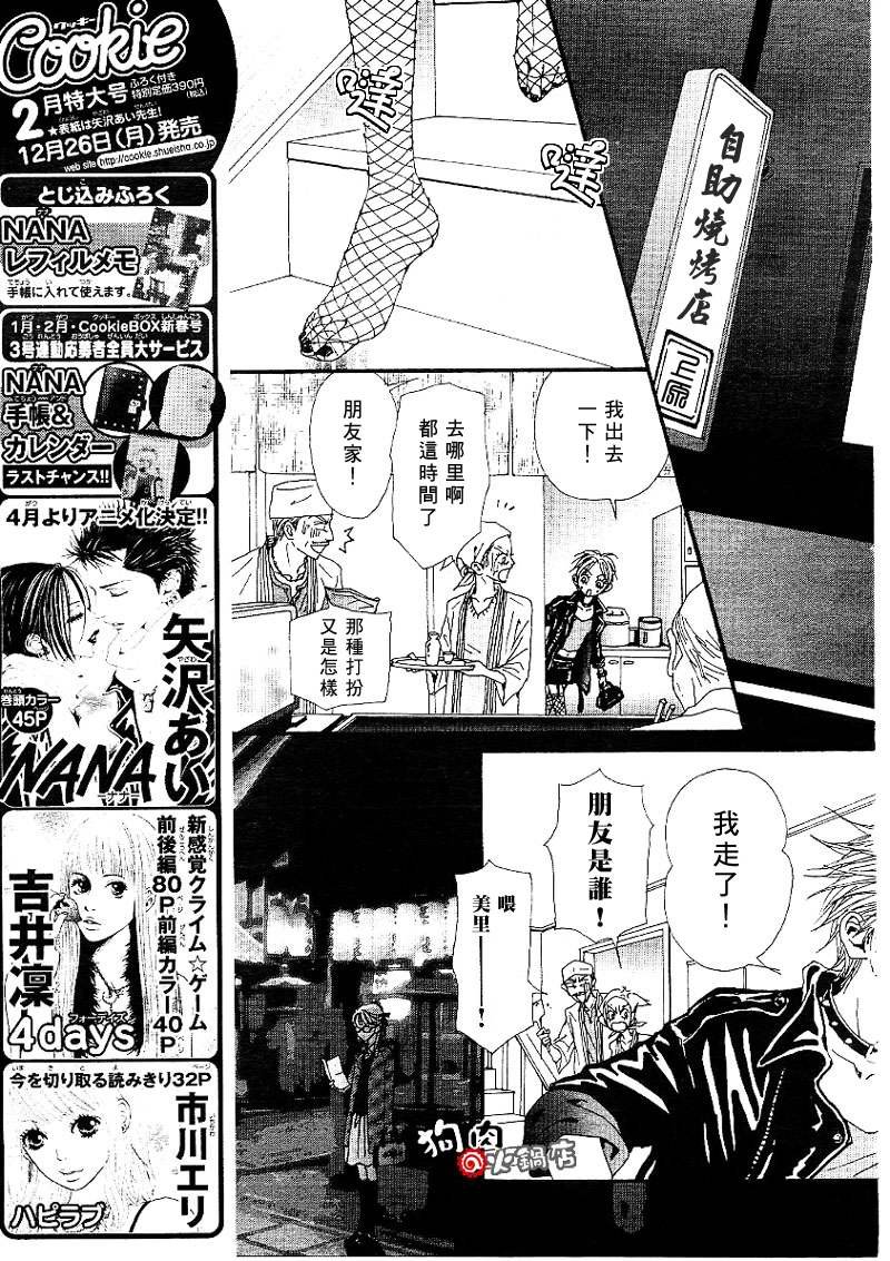 第55话