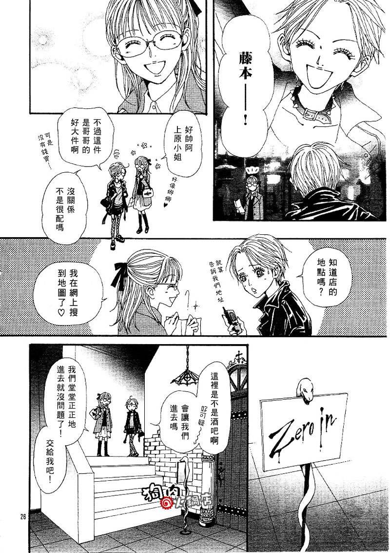 第55话
