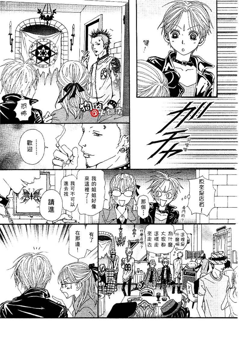 第55话