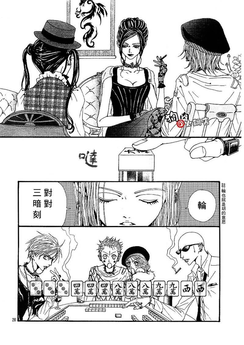 第55话