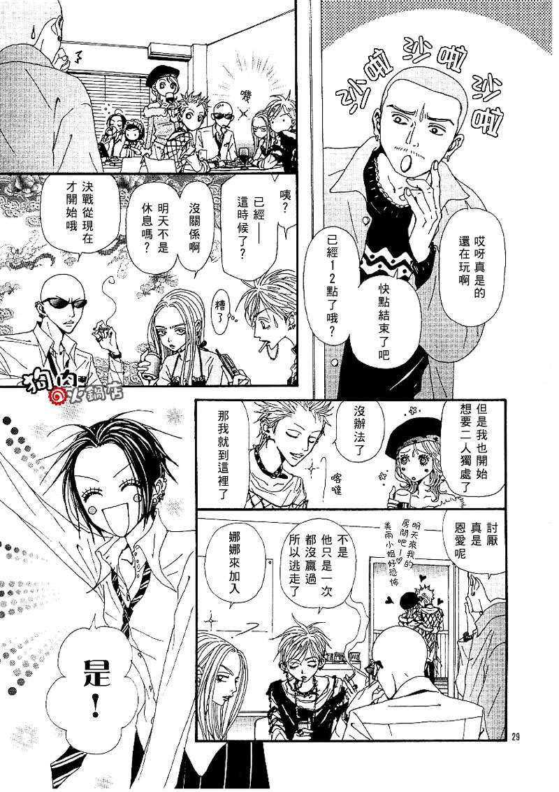 第55话