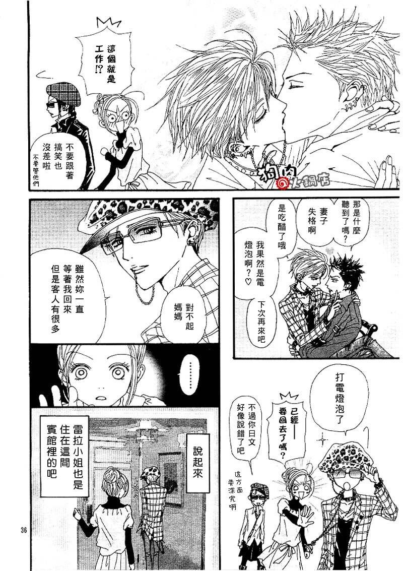 第55话