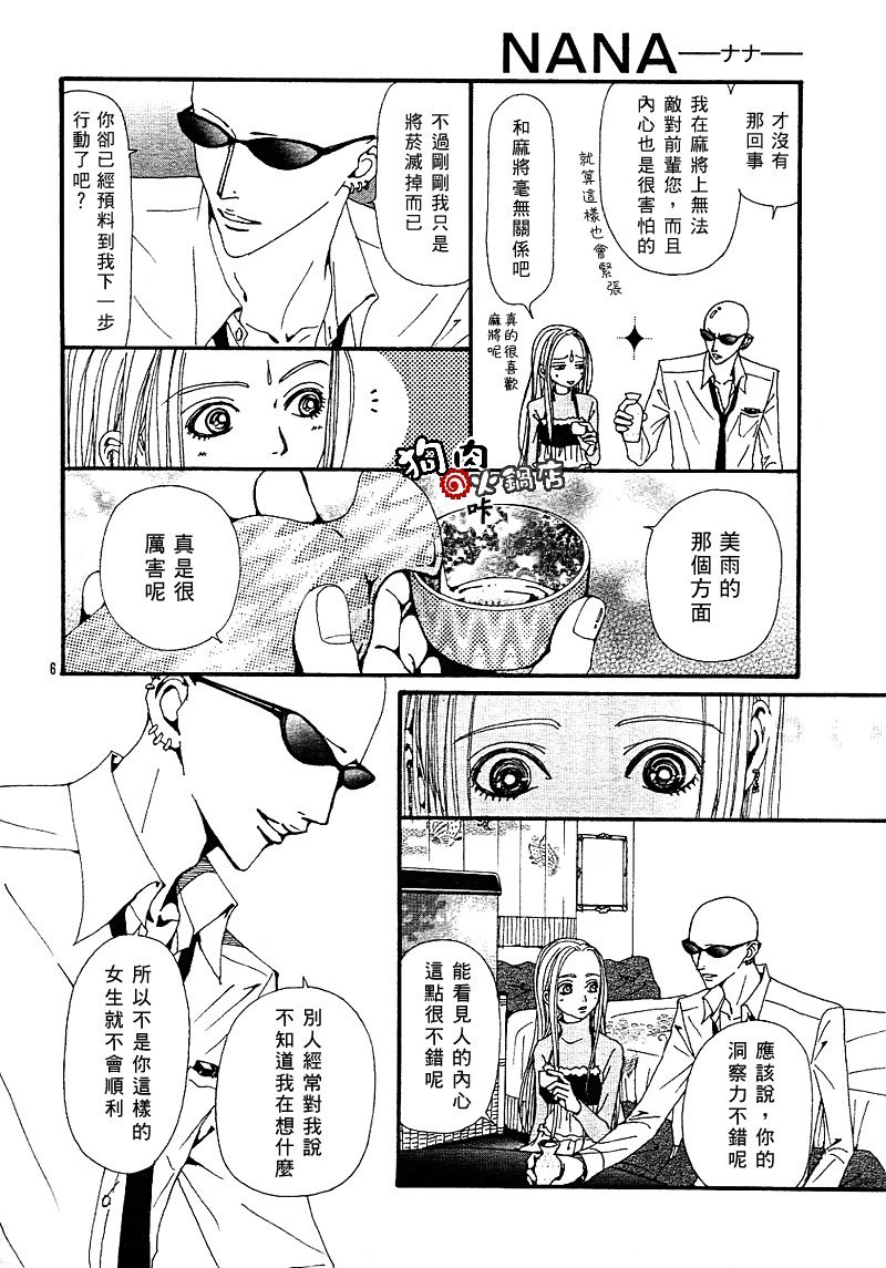 第56话