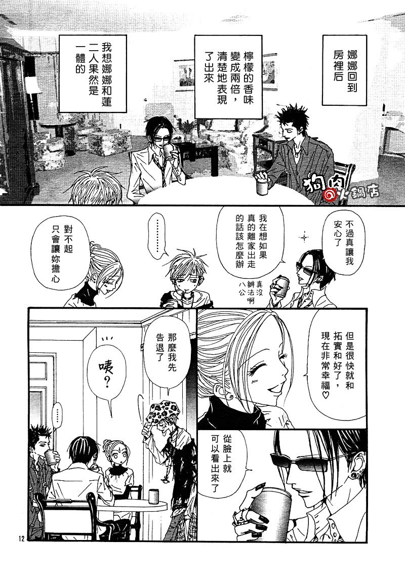 第56话