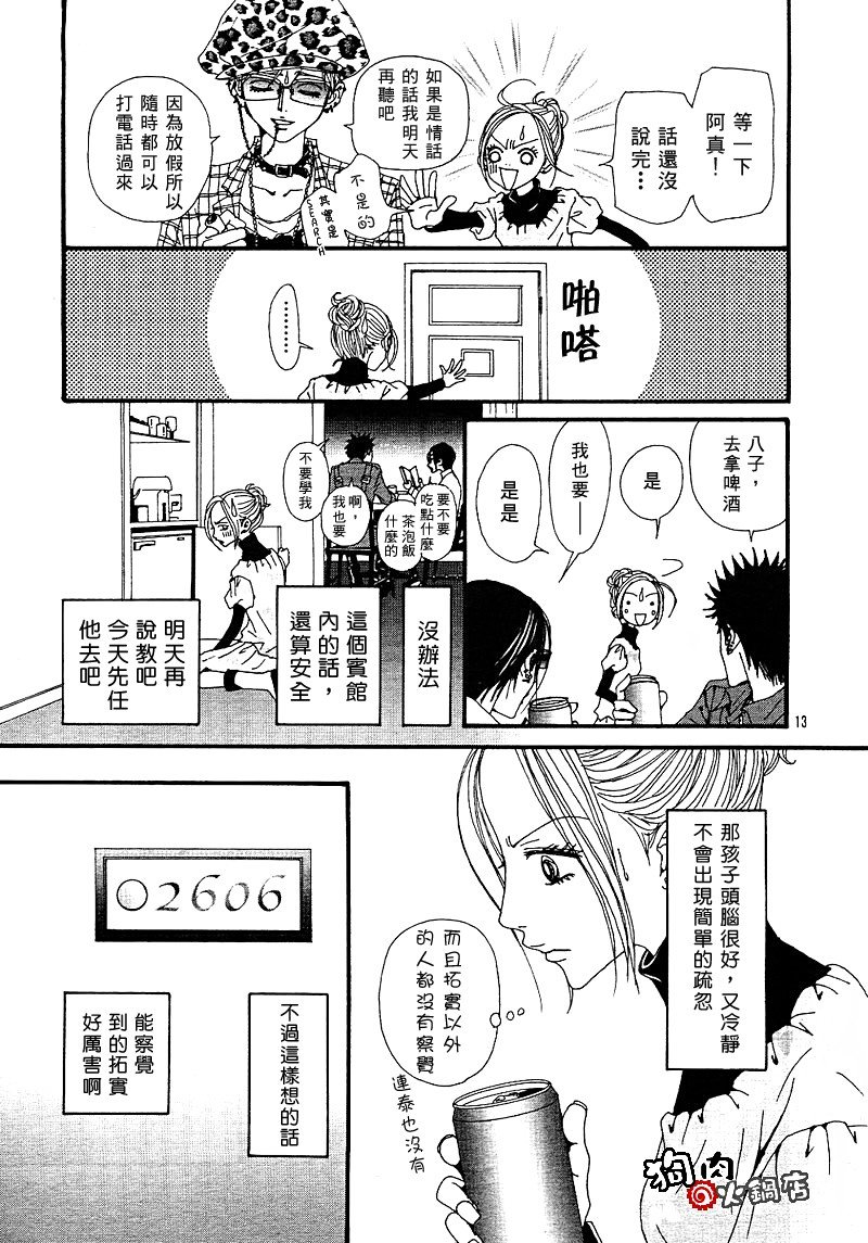 第56话