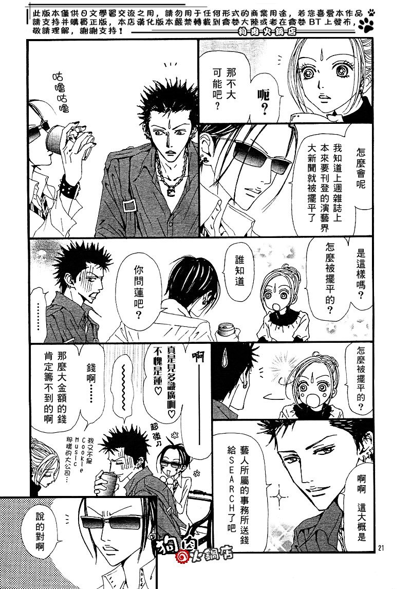 第56话