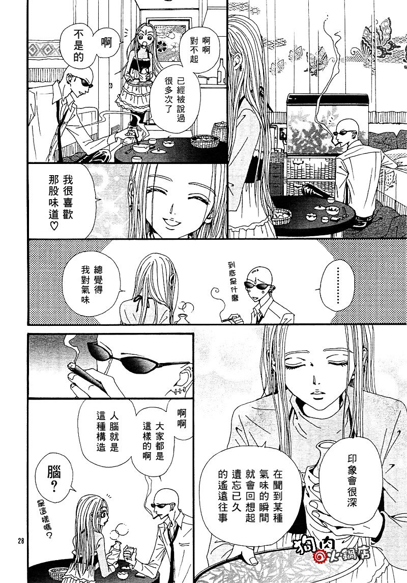 第56话