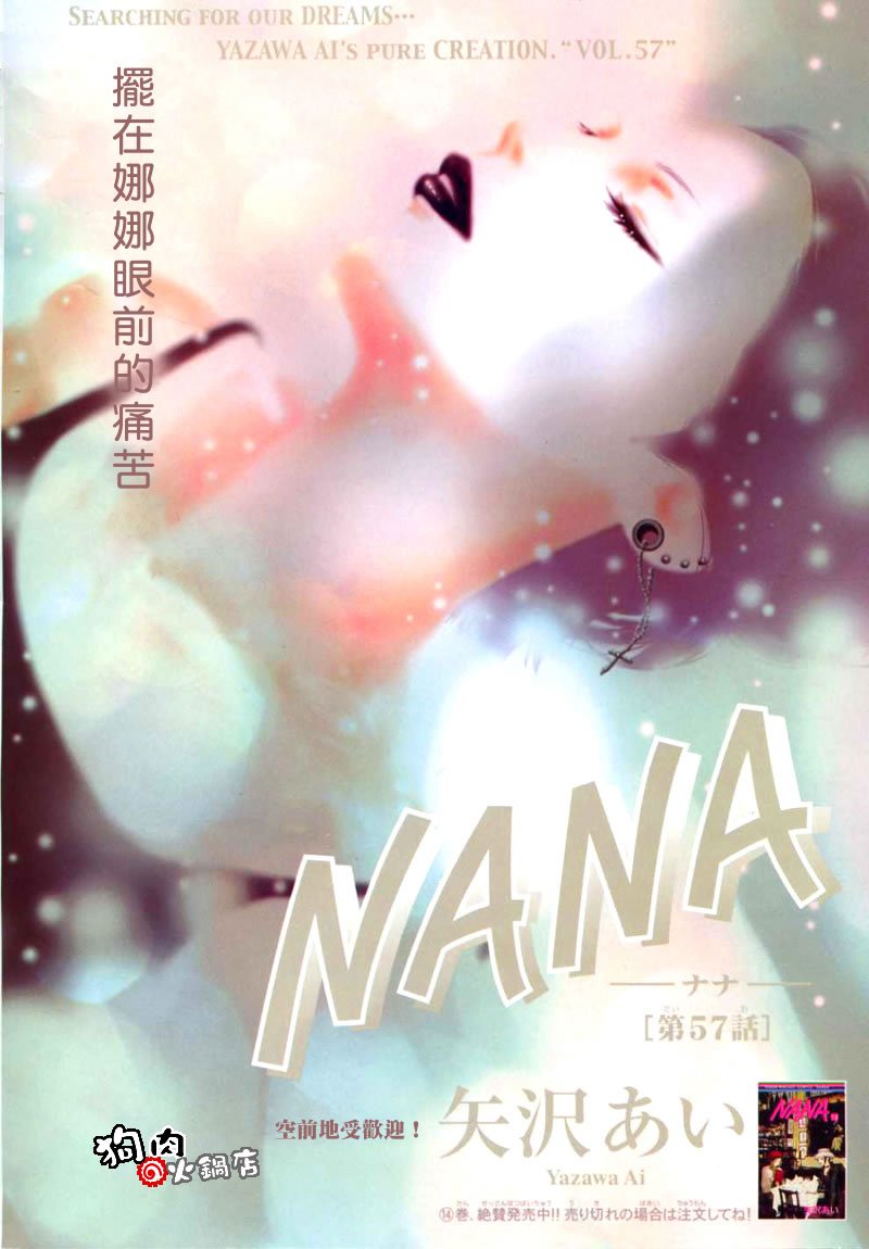 第57话