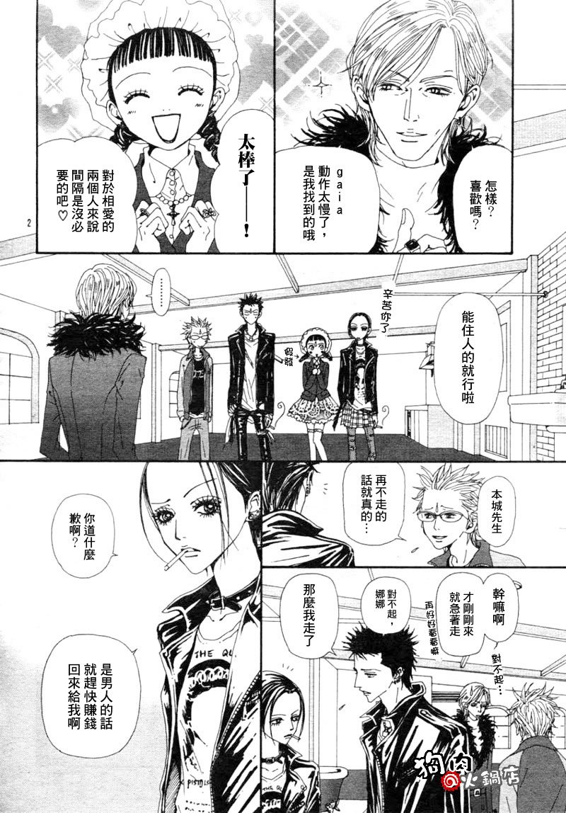 第57话