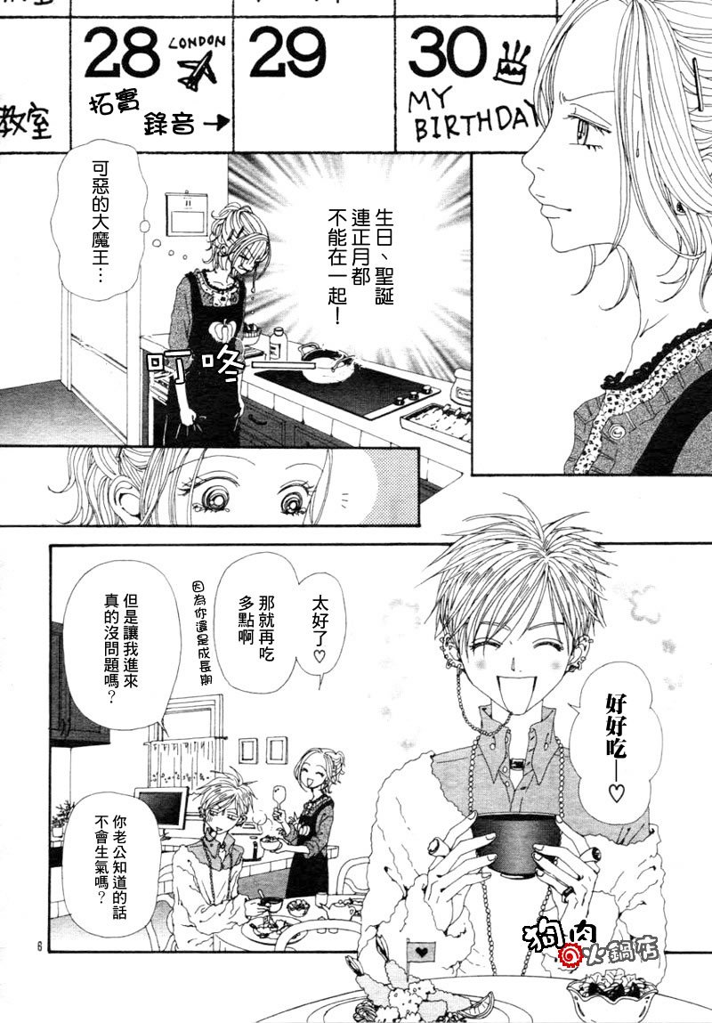 第57话