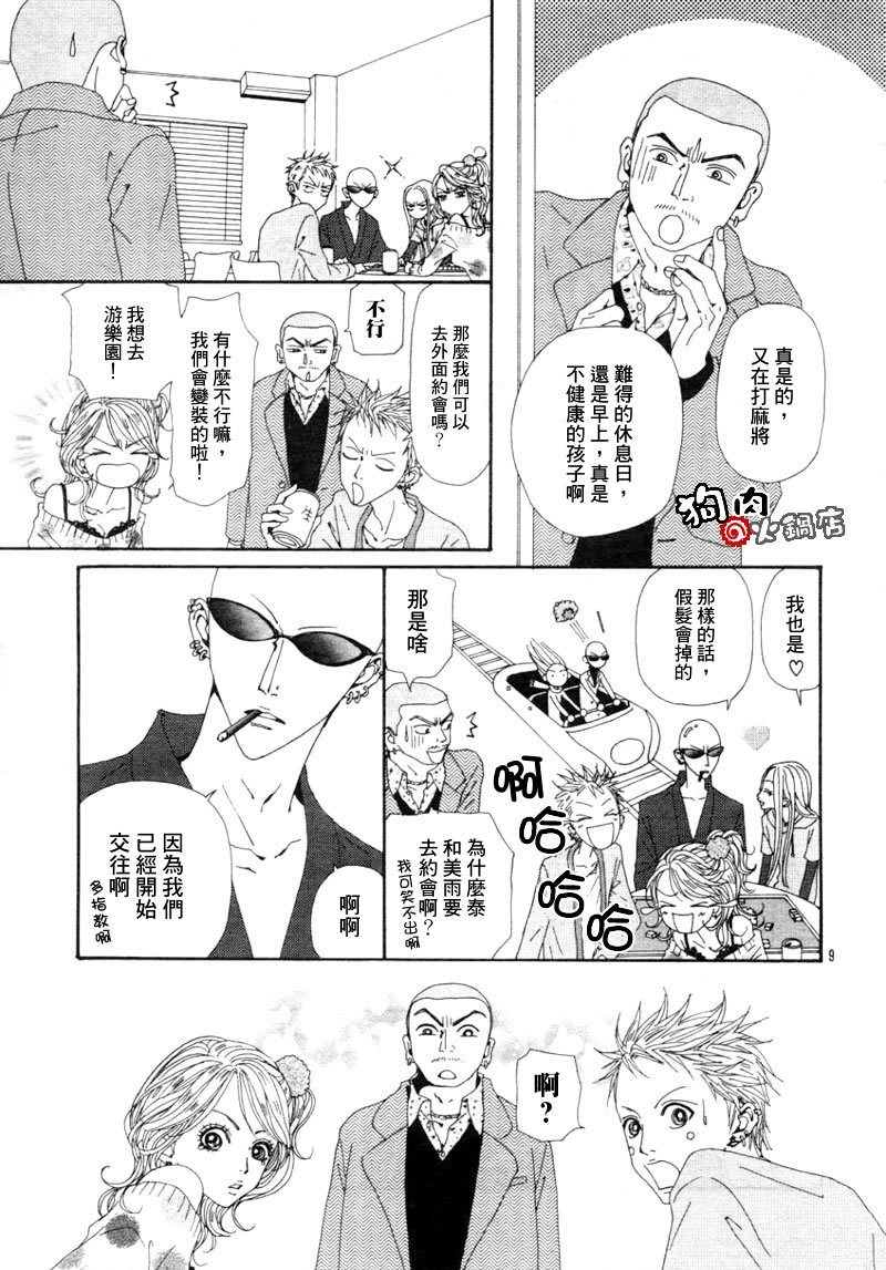 第57话