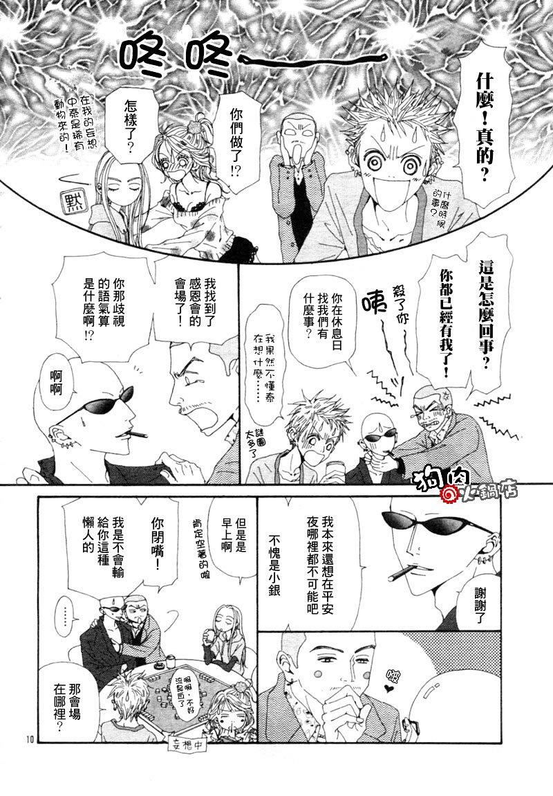 第57话