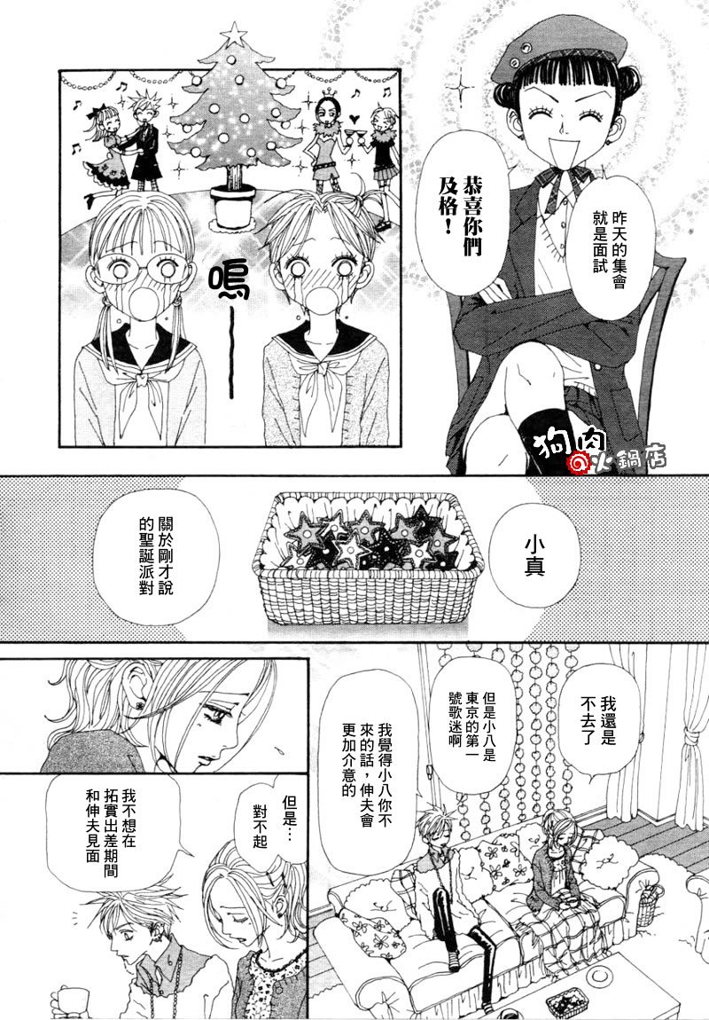 第57话