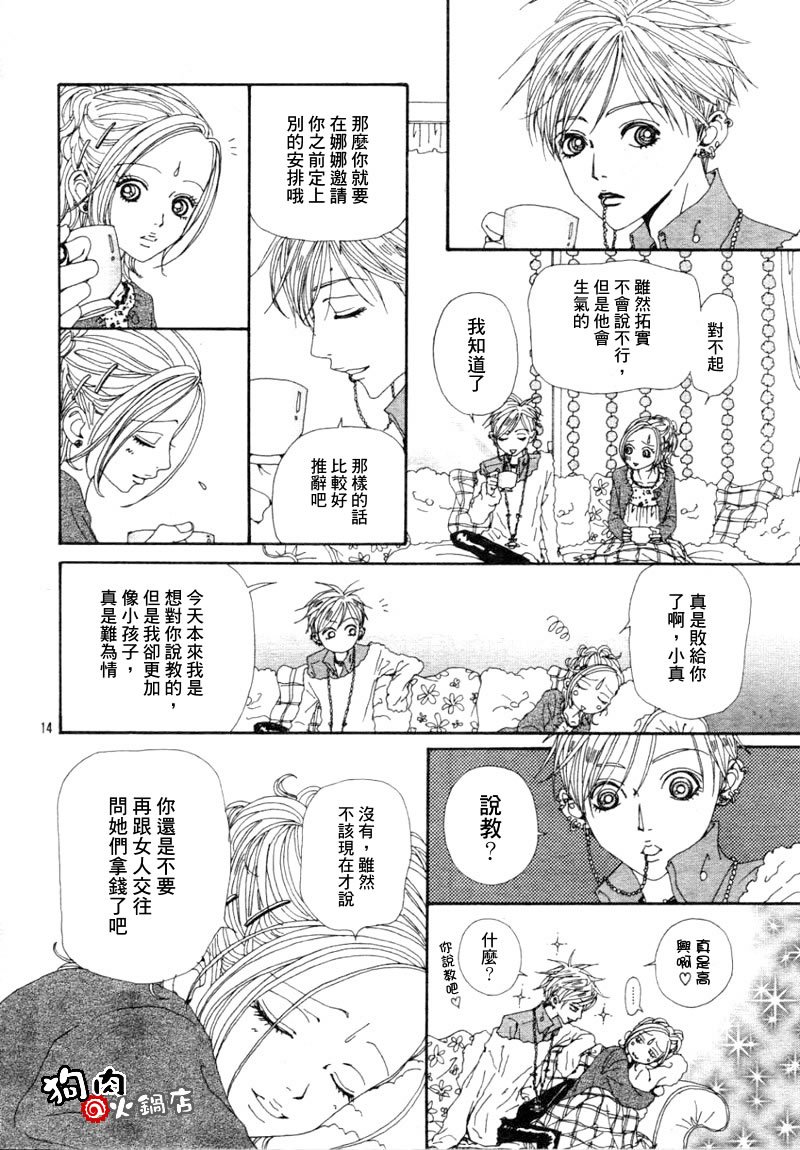 第57话