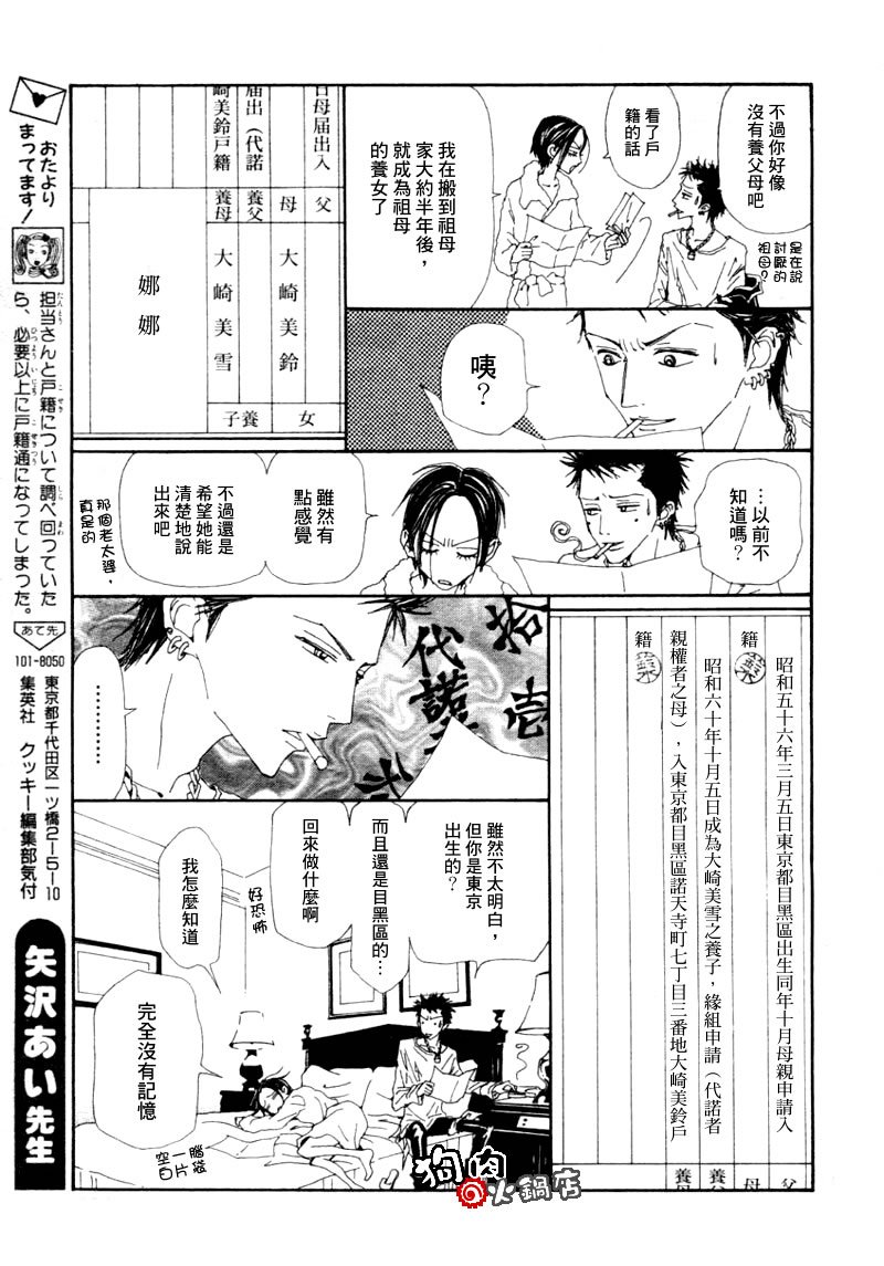 第57话