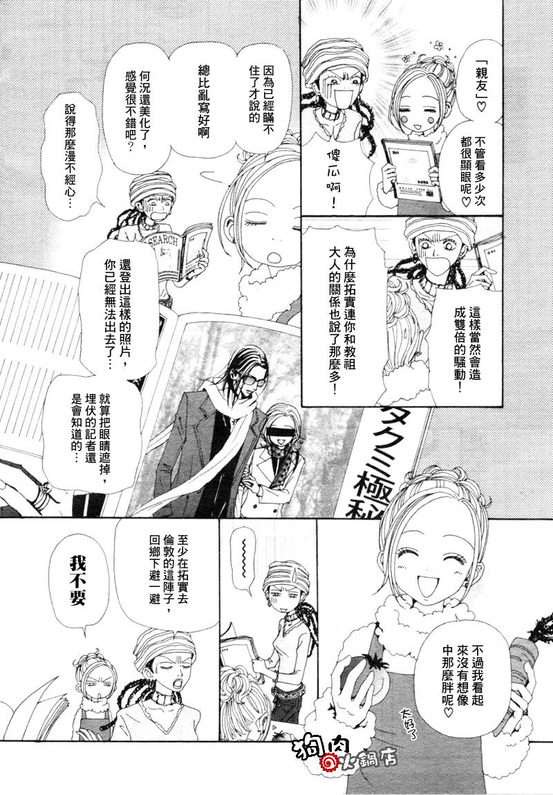 第57话