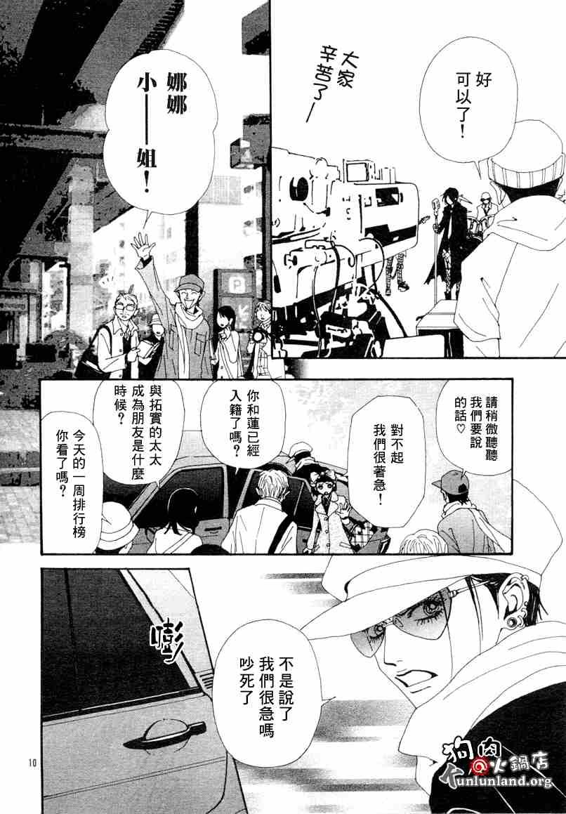 第58话