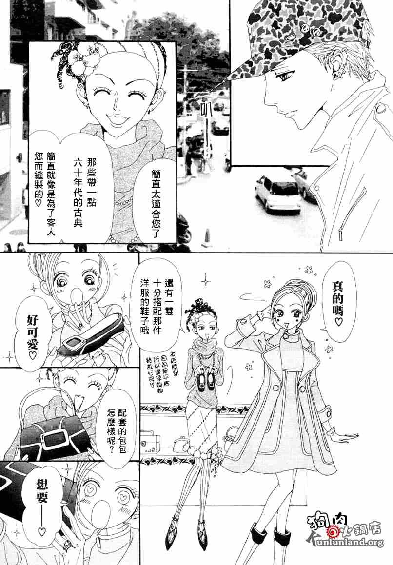 第58话