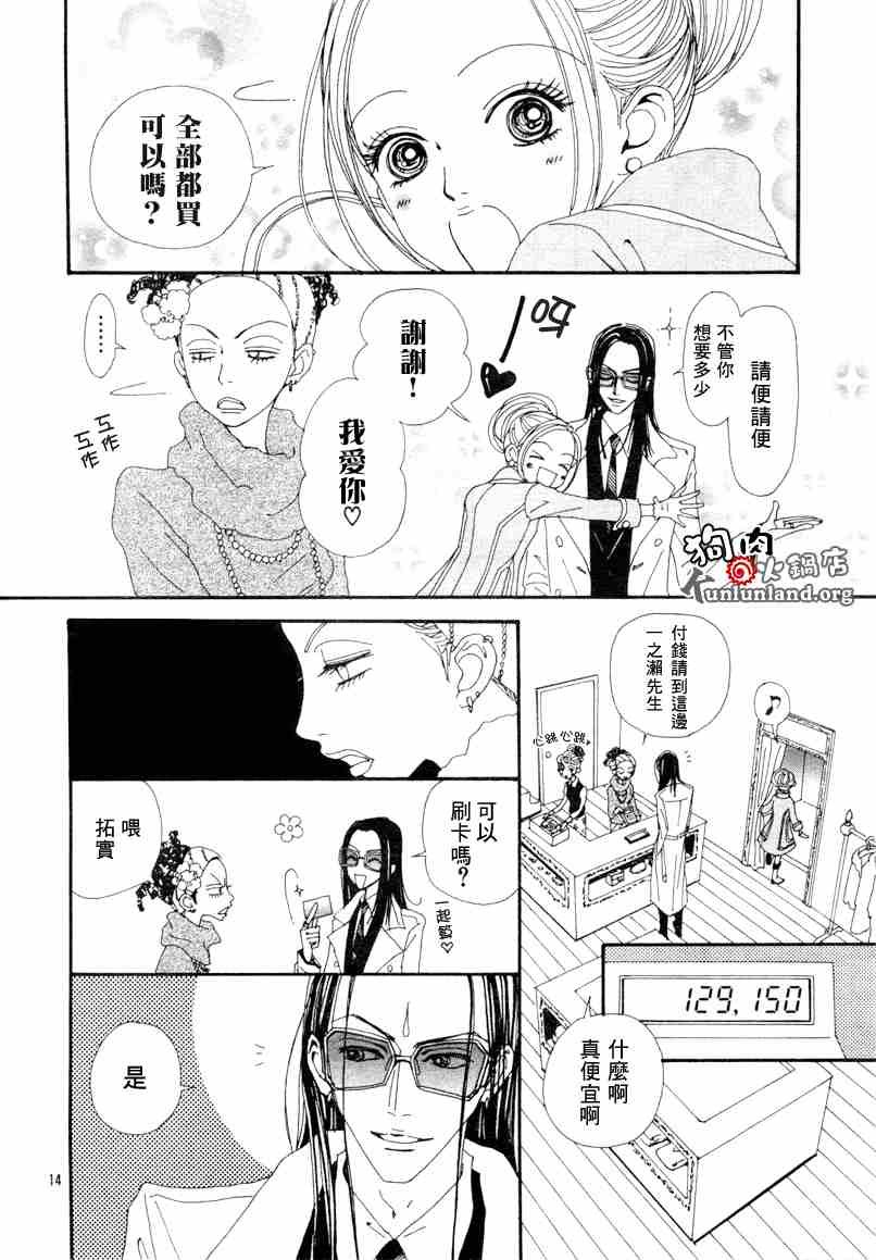 第58话