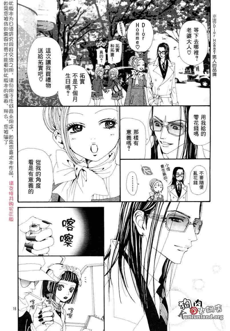 第58话