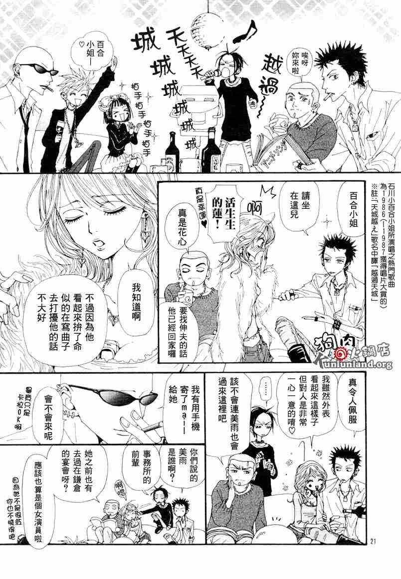 第58话
